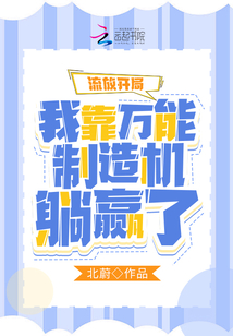 ���ſ��֣��ҿ������������Ӯ��