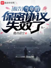 ���棬����ı���Э��ʧЧ��