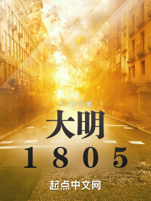 ����1805