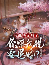 �Ҷ����޵��ˣ������˵Ҫ�˻飿