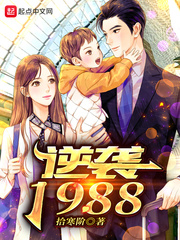 ��Ϯ1988
