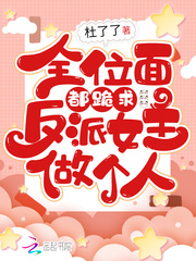 ȫλ�涼������Ů��������