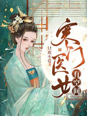 ����ҽŮ�пռ�