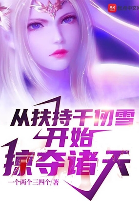 �ӷ���ǧ��ѩ��ʼ�Ӷ�����