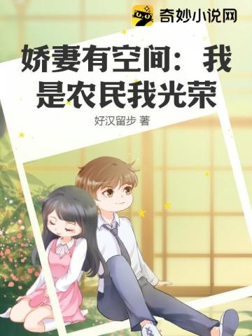 �����пռ䣺����ũ���ҹ���