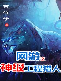 ����֮�񼶹�������