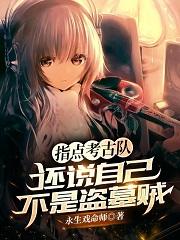ָ�㿼�Ŷӣ���˵�Լ����ǵ�Ĺ��