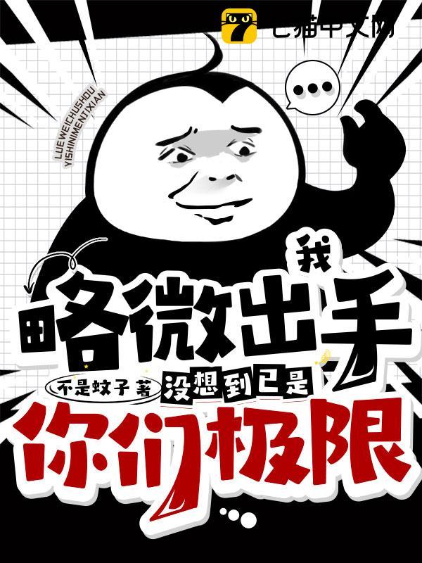 ����΢���֣�û�뵽�������Ǽ�������ϯĽ��