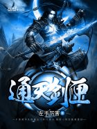 ͨ�콣ϻ