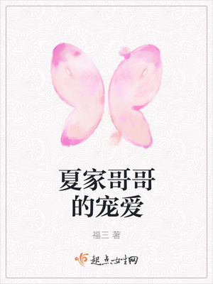 �ļҸ��ĳ谮