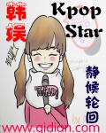 ����֮kpopstar
