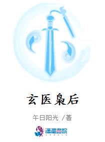 ��ҽ�ɺ�
