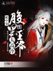 ���г裺������ү̫����