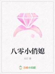 ����С��ϱ
