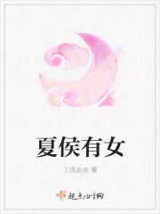 �ĺ���Ů