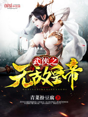 ����֮�޵лʵ�