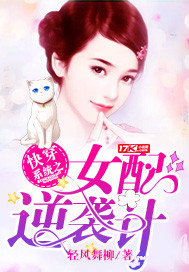 �촩ϵͳ֮Ů����Ϯ��