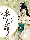 �촩��Ů���ֹ���