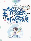 ũ�����棬��ү�ҵ�С����