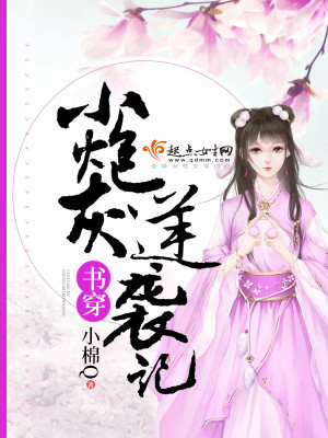 �鴩С�ڻ���Ϯ��