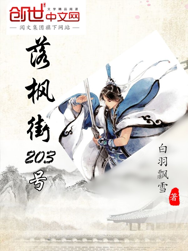 ����203��