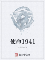 ʹ��1941