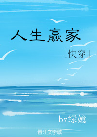 ����Ӯ��