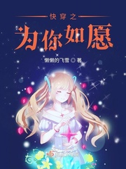 �촩֮Ϊ����Ը