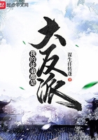 �ҵ�ͽ�ܶ��Ǵ���