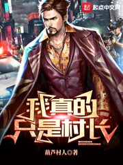 �����ֻ�Ǵ峤