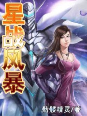 ��ս�籩