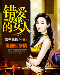 ���飺������Ů��