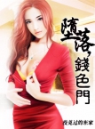 ���䣬Ǯɫ��