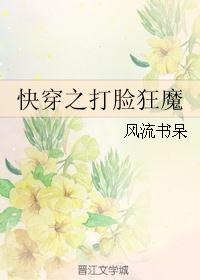 �촩֮������ħ