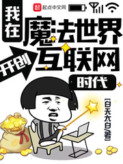����ħ�����翪��������ʱ��